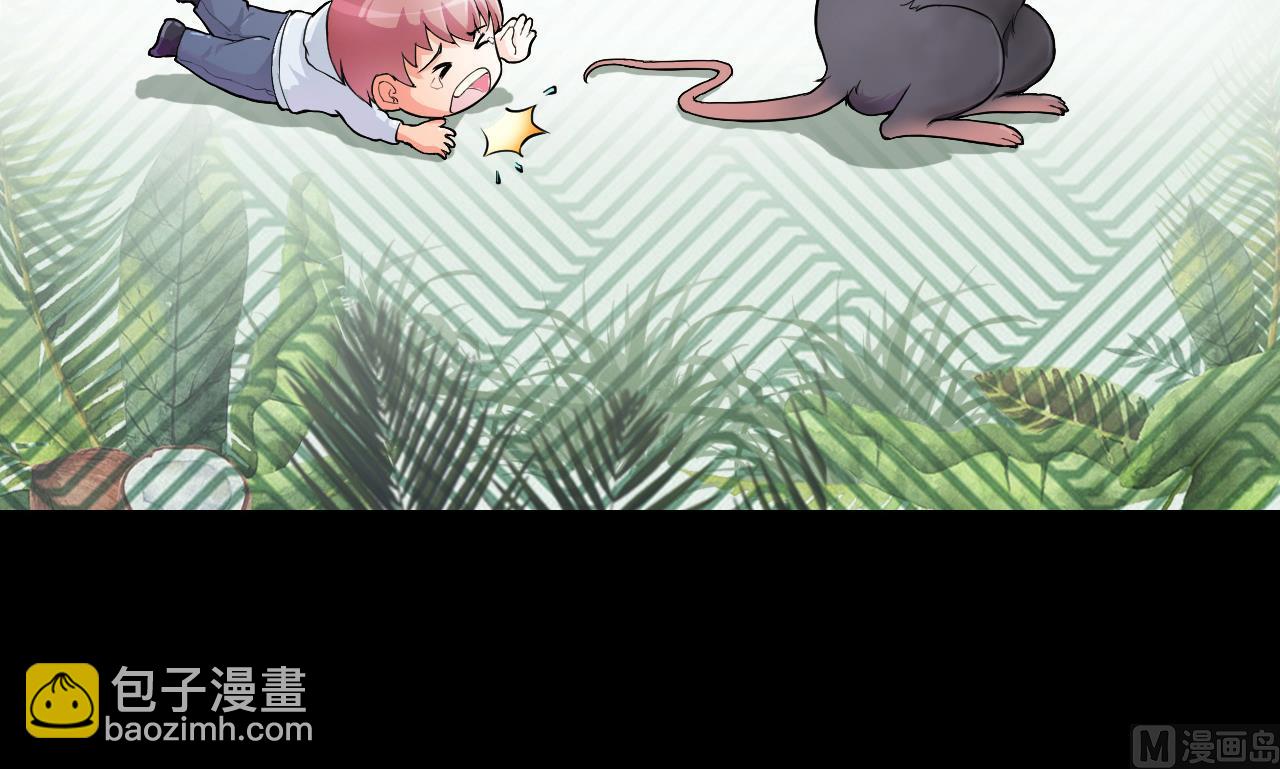 剃頭匠 - 第412話 半日紅 4(2/2) - 2