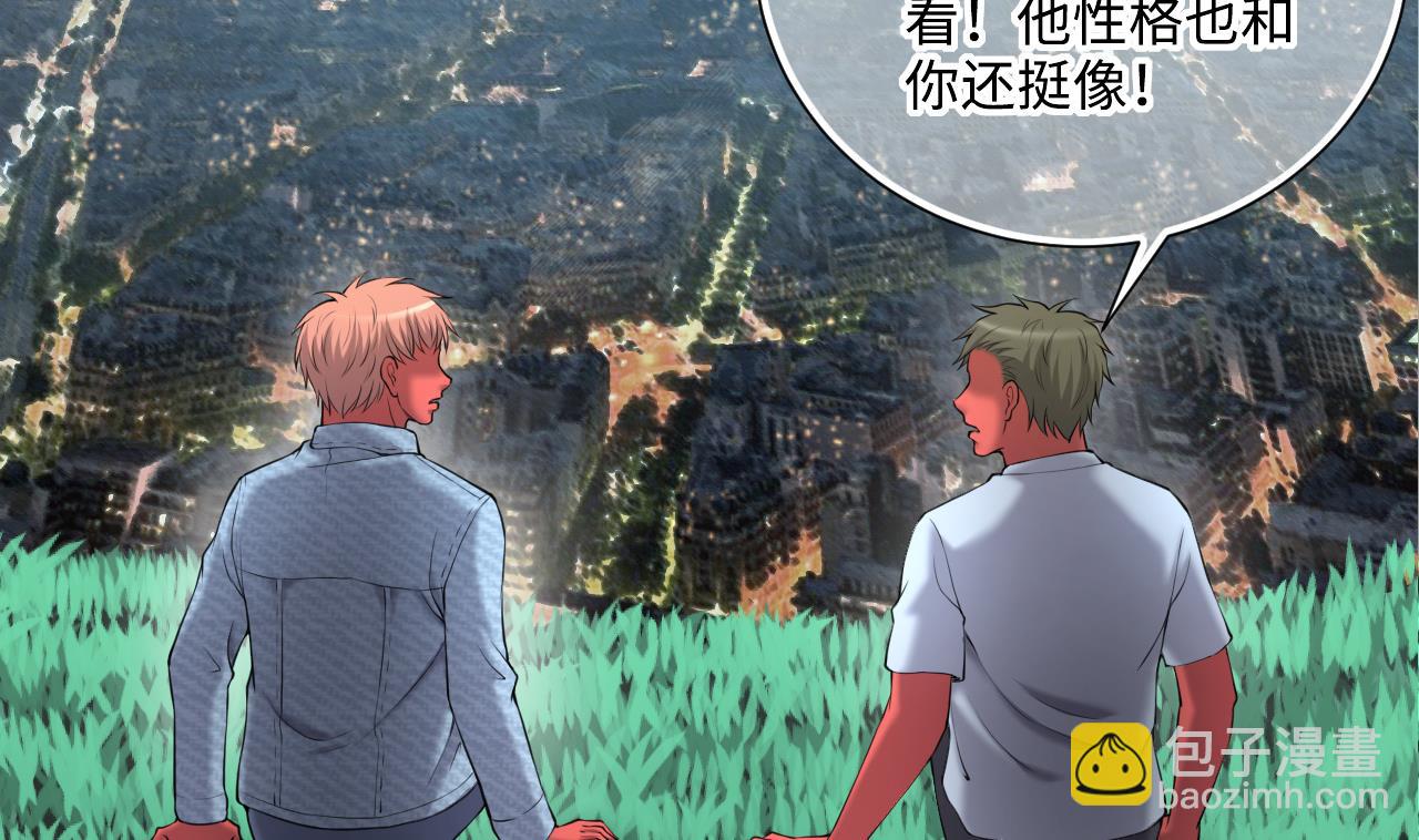 剃頭匠 - 第414話 黃金鬼 2(2/2) - 2