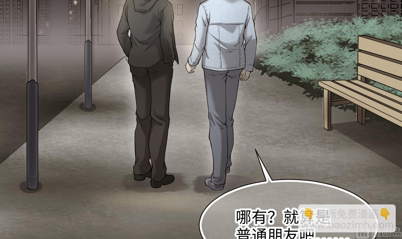 剃頭匠 - 第414話 黃金鬼 2(2/2) - 1