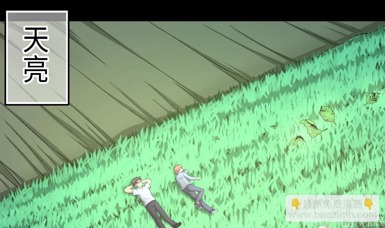 剃頭匠 - 第414話 黃金鬼 2(2/2) - 4