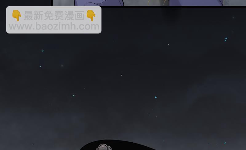 剃头匠 - 第40话 白日寿 15 - 6