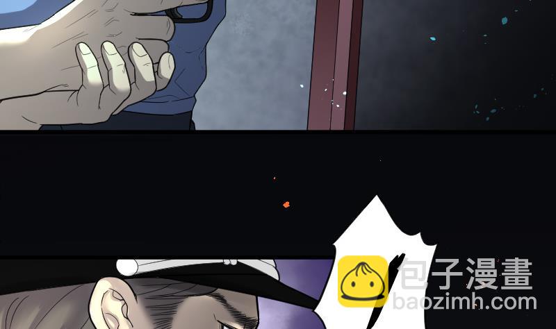 剃头匠 - 第40话 白日寿 15 - 3