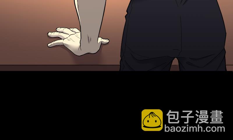 剃头匠 - 第40话 白日寿 15 - 4