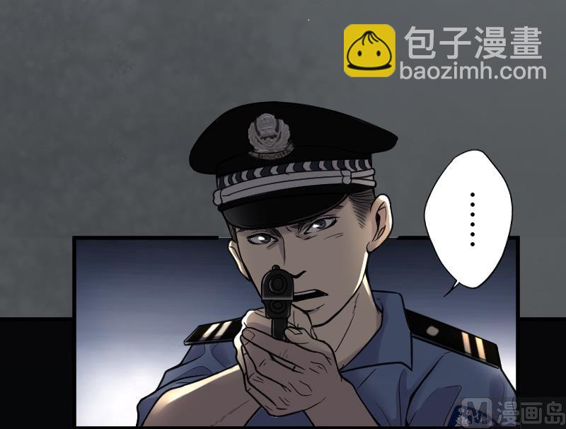 剃头匠 - 第40话 白日寿 15 - 1