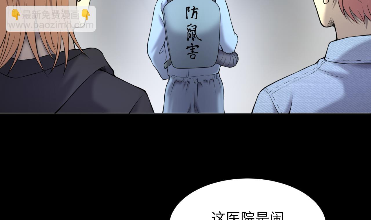 剃頭匠 - 第416話 廖叔的信 2(2/2) - 1