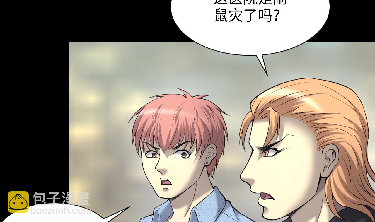 剃頭匠 - 第416話 廖叔的信 2(2/2) - 2