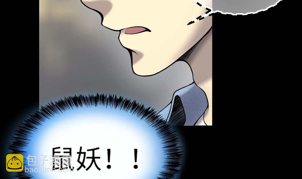 剃頭匠 - 第416話 廖叔的信 2(2/2) - 1