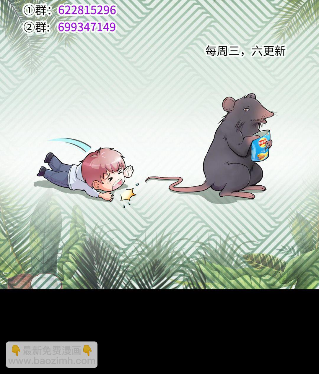 剃頭匠 - 第416話 廖叔的信 2(2/2) - 2