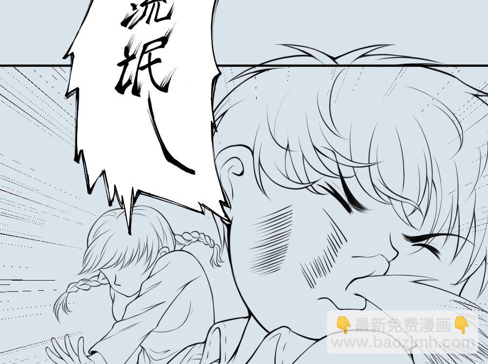 剃頭匠 - 第418話 廖叔出手 2(2/2) - 1