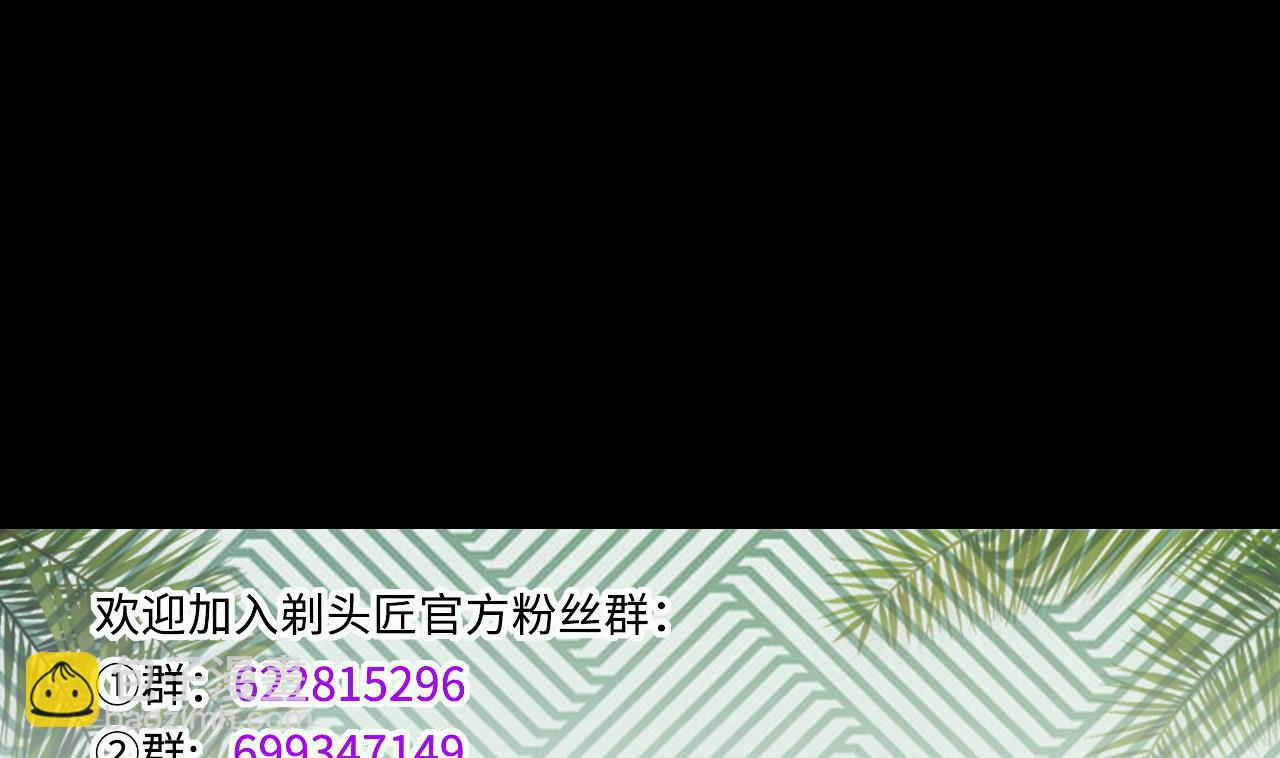 剃頭匠 - 第420話 誤殺 2(2/2) - 1