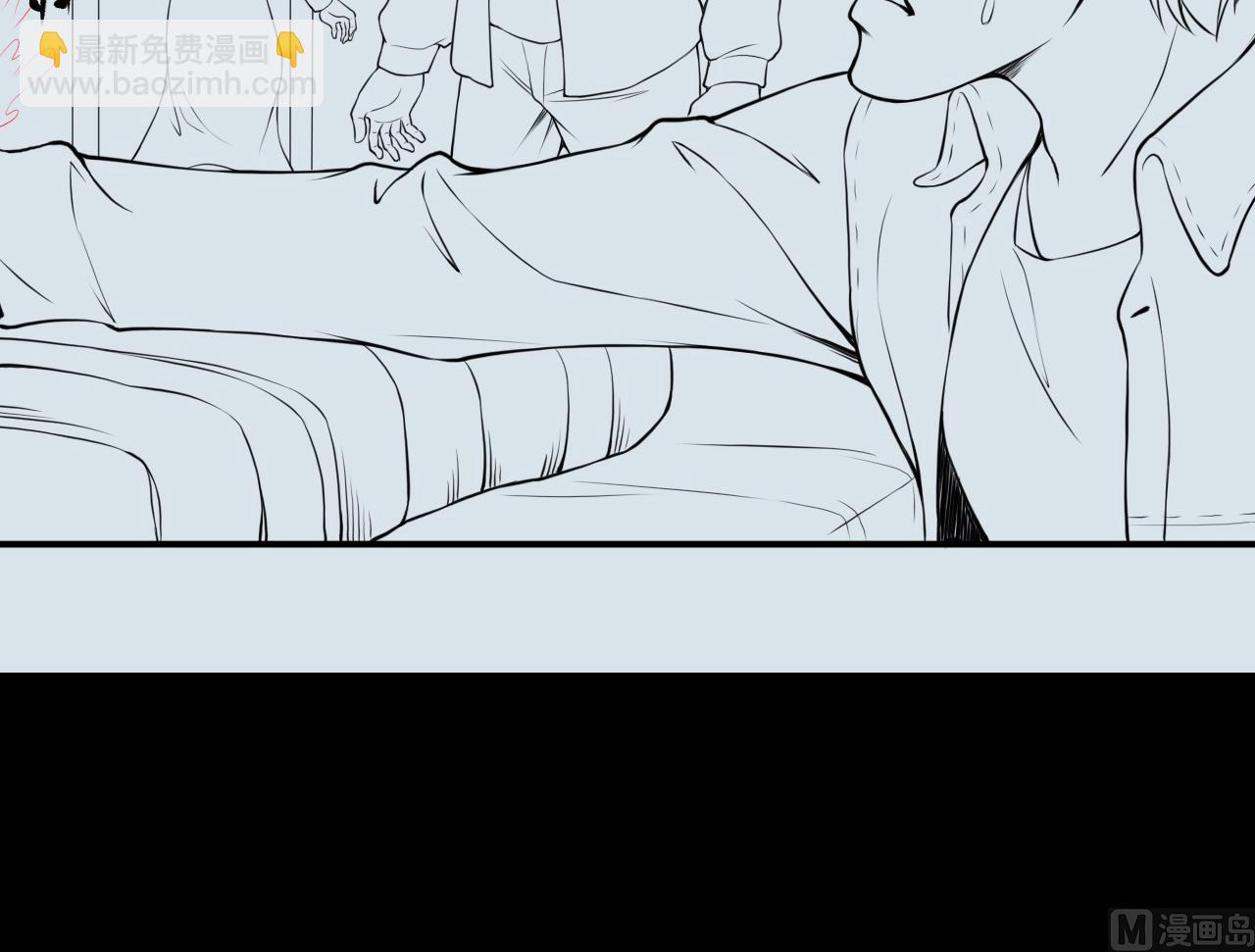 剃頭匠 - 第420話 誤殺 2(2/2) - 2