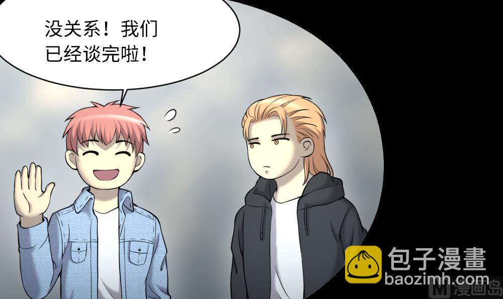 剃頭匠 - 第424話 線索回溯 1(1/2) - 8