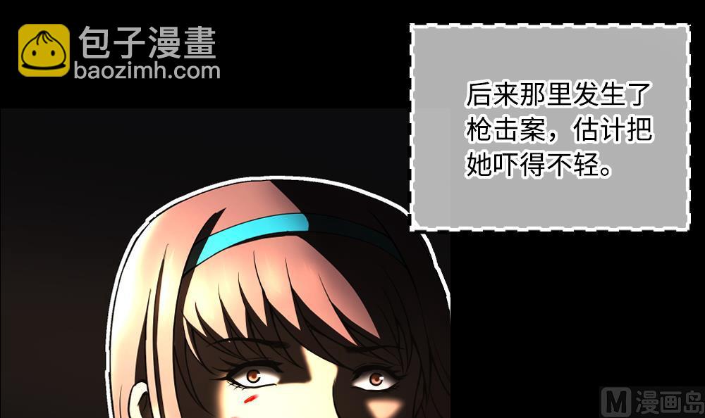 剃頭匠 - 第424話 線索回溯 1(1/2) - 3