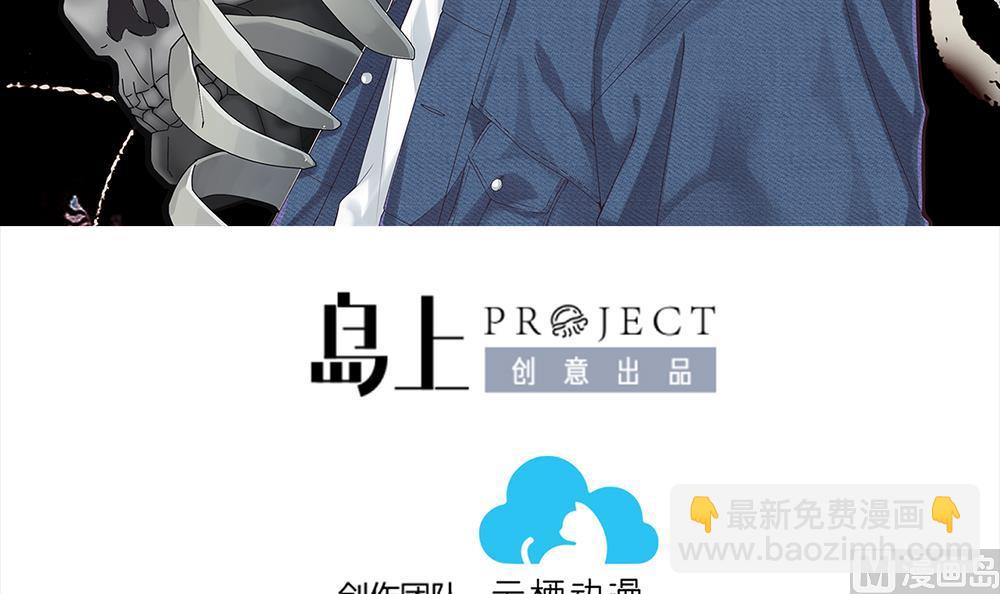 剃頭匠 - 第424話 線索回溯 1(1/2) - 3