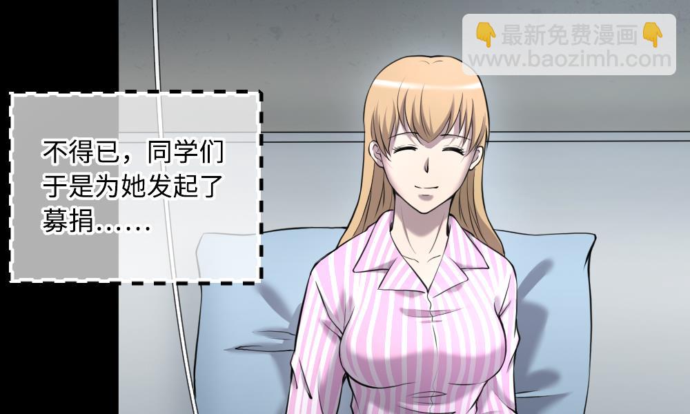 剃頭匠 - 第424話 線索回溯 1(1/2) - 8