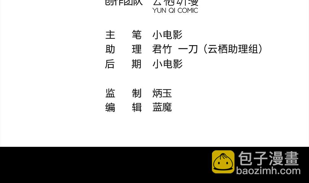 剃頭匠 - 第424話 線索回溯 1(1/2) - 4