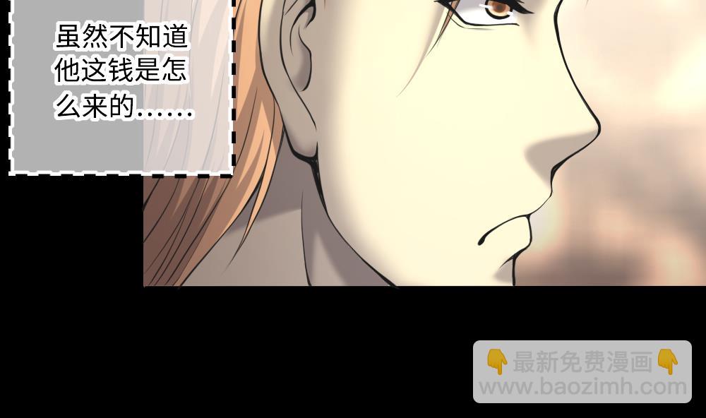 剃頭匠 - 第424話 線索回溯 1(1/2) - 7