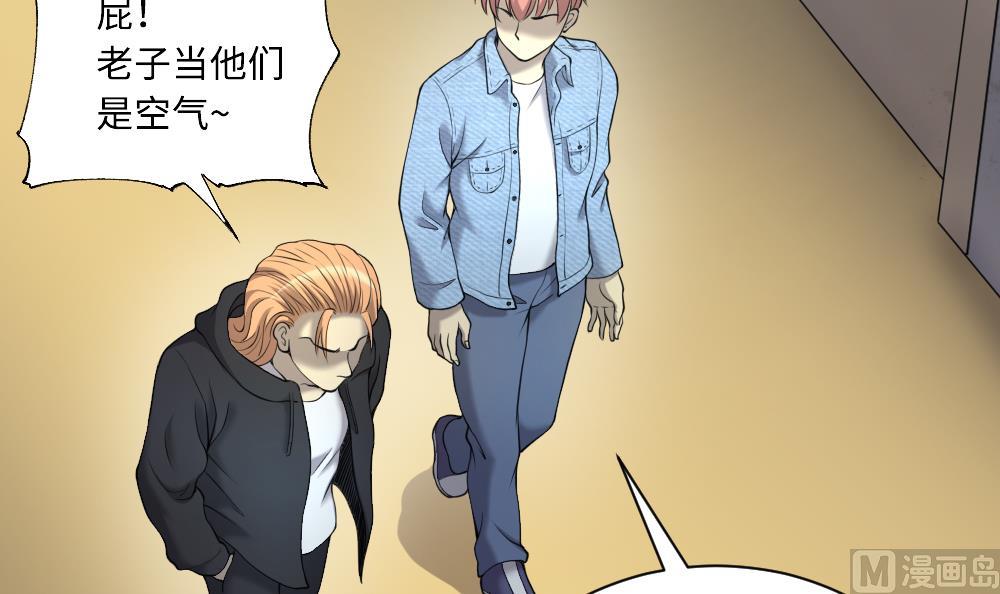 剃頭匠 - 第424話 線索回溯 1(2/2) - 5