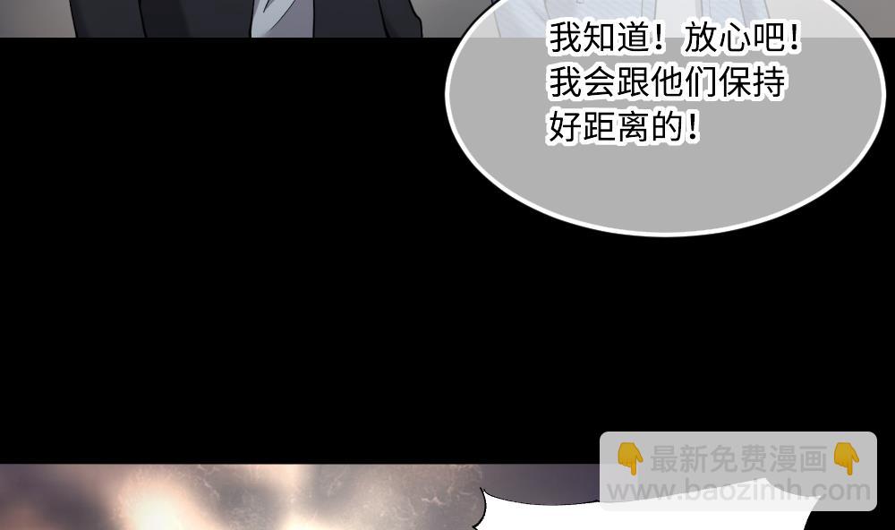 剃頭匠 - 第424話 線索回溯 1(2/2) - 4