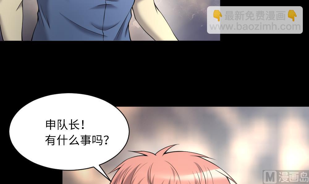 剃頭匠 - 第424話 線索回溯 1(2/2) - 1