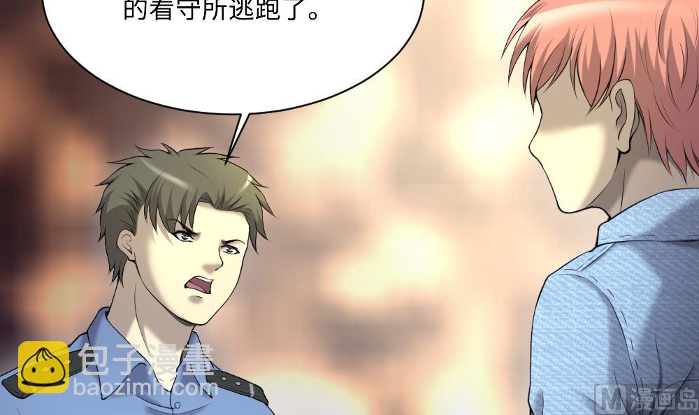 剃頭匠 - 第424話 線索回溯 1(2/2) - 2