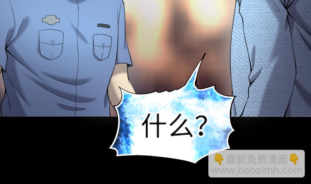 剃頭匠 - 第424話 線索回溯 1(2/2) - 3