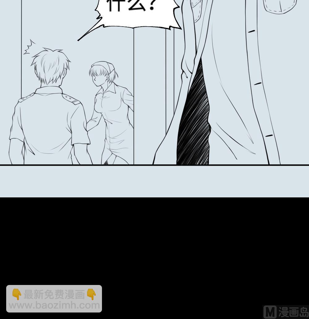 剃頭匠 - 第424話 線索回溯 1(2/2) - 3