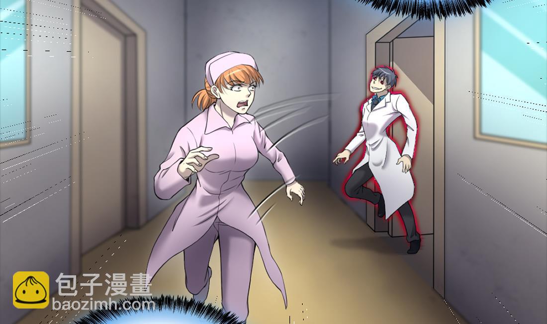 剃頭匠 - 第426話 蠱毒爆發 1(1/2) - 3