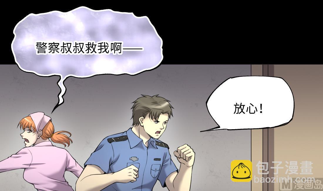 剃頭匠 - 第426話 蠱毒爆發 1(1/2) - 7