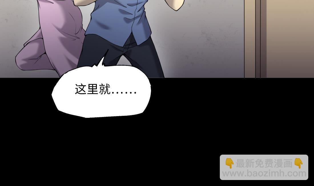 剃頭匠 - 第426話 蠱毒爆發 1(1/2) - 8