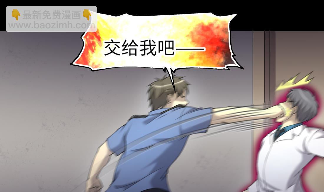 剃頭匠 - 第426話 蠱毒爆發 1(1/2) - 1