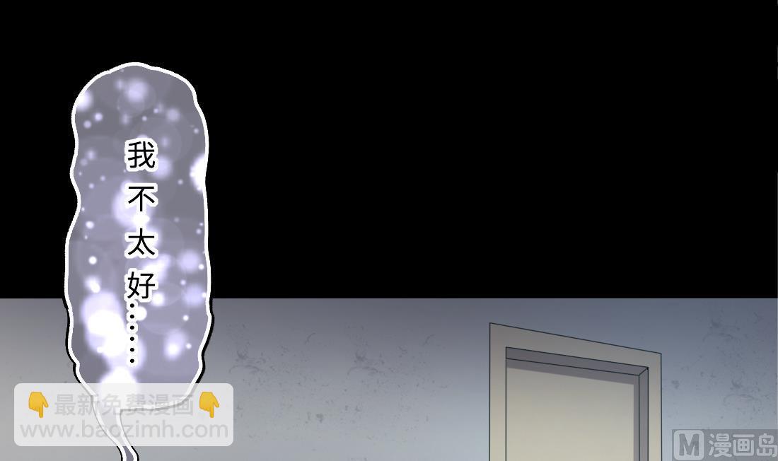 剃頭匠 - 第426話 蠱毒爆發 1(1/2) - 6