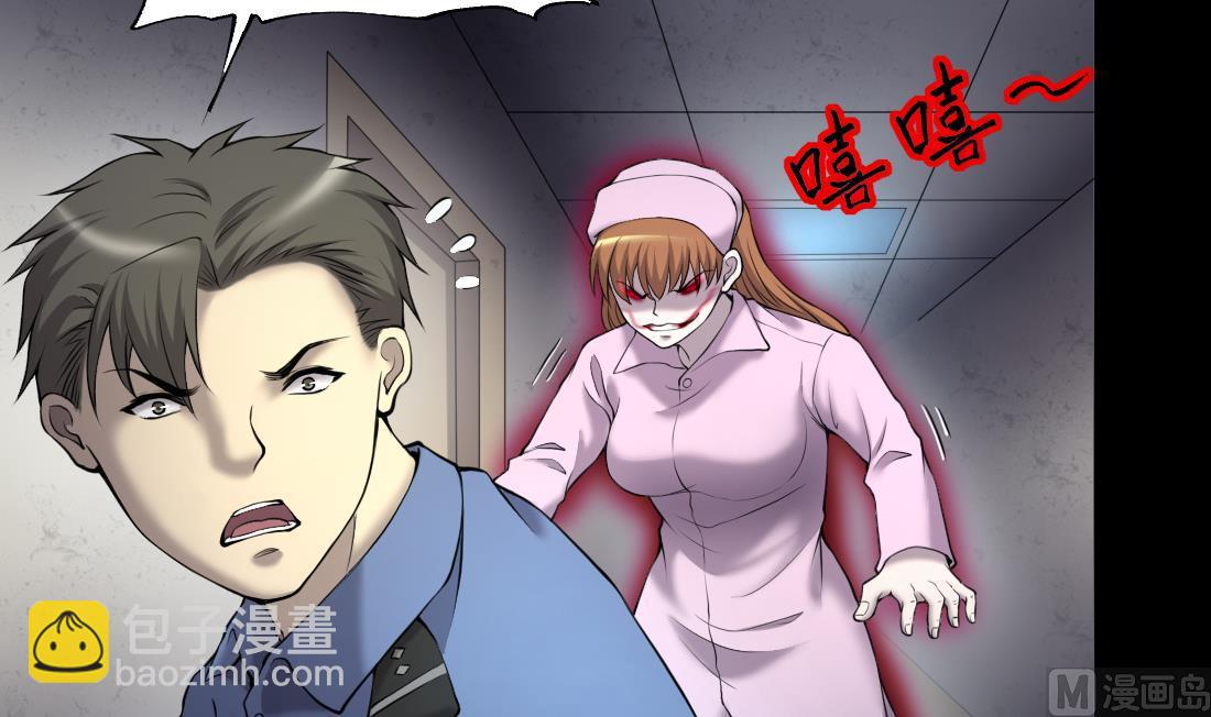 剃頭匠 - 第426話 蠱毒爆發 1(1/2) - 1