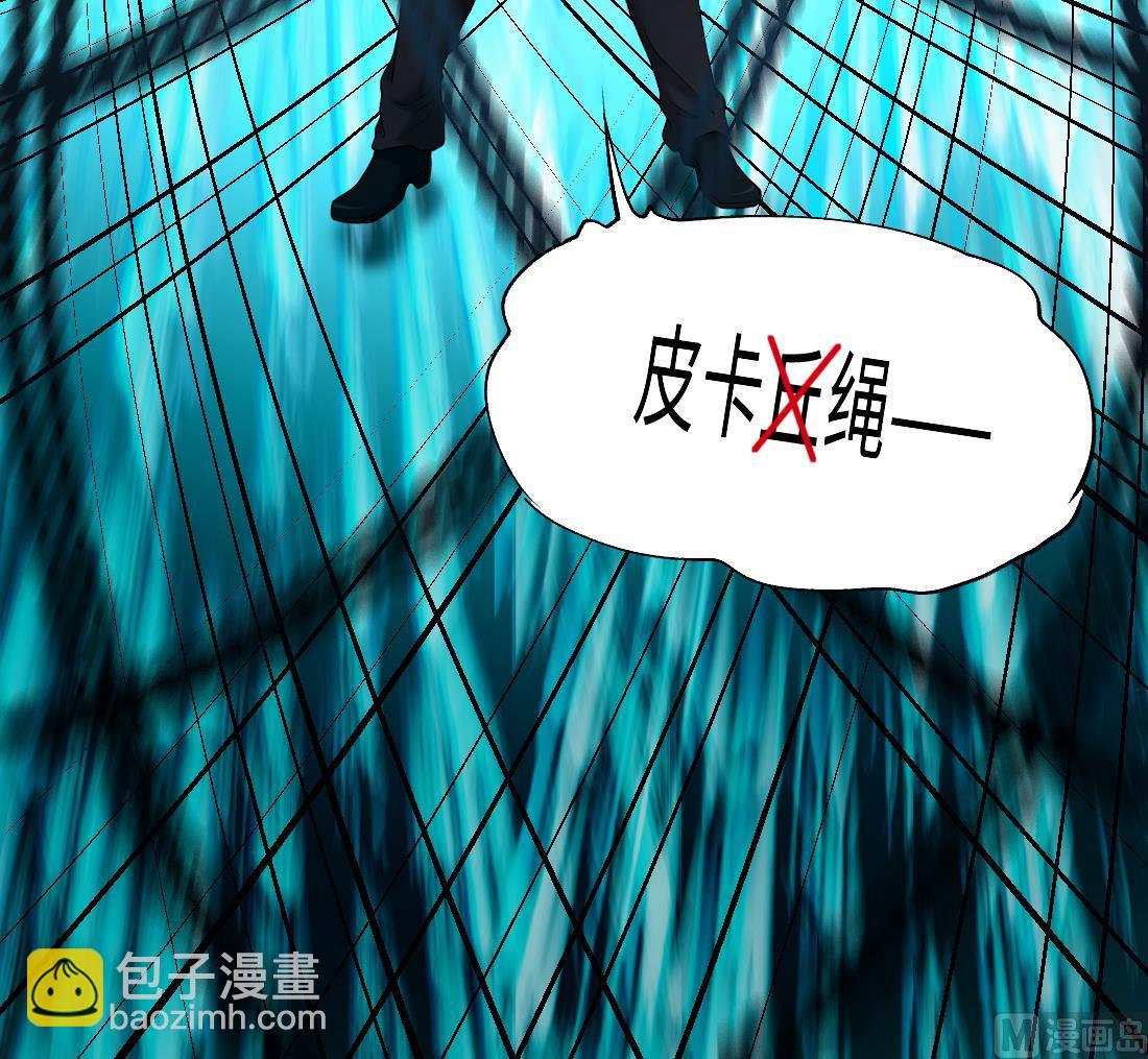 剃頭匠 - 第426話 蠱毒爆發 1(2/2) - 5