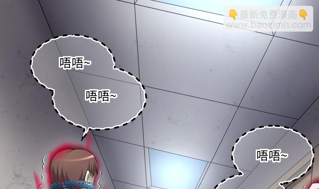 剃頭匠 - 第426話 蠱毒爆發 1(2/2) - 2