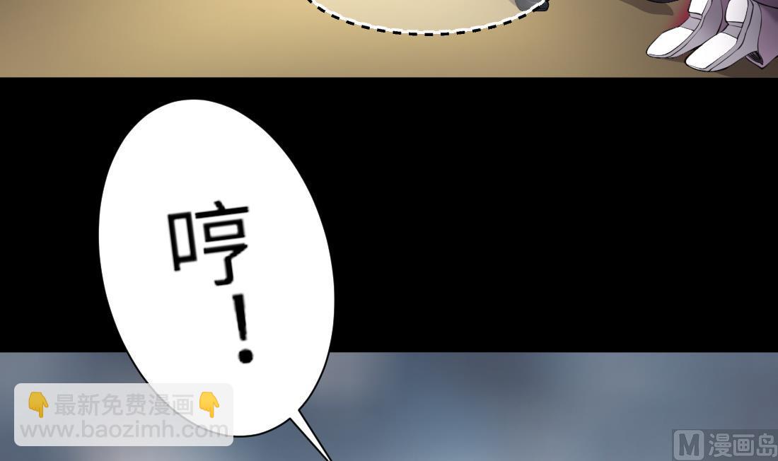 剃頭匠 - 第426話 蠱毒爆發 1(2/2) - 4