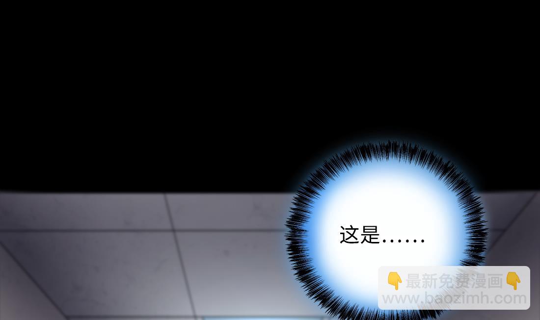 剃頭匠 - 第426話 蠱毒爆發 1(1/2) - 7