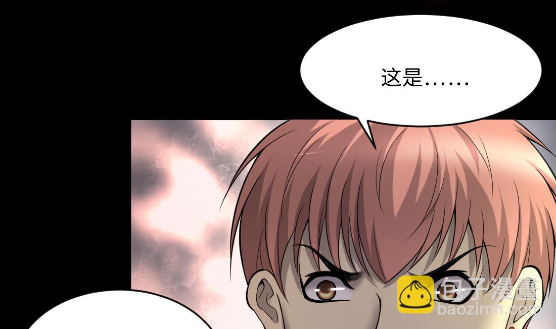 剃頭匠 - 第432話 離奇死亡 2(1/2) - 1