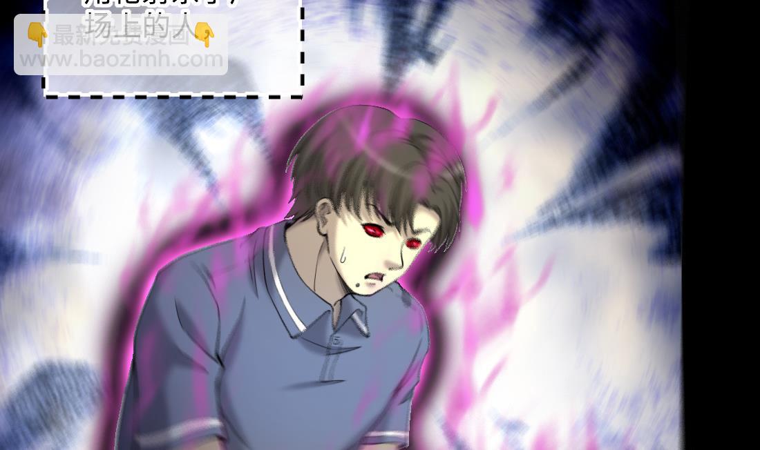 剃頭匠 - 第432話 離奇死亡 2(1/2) - 1