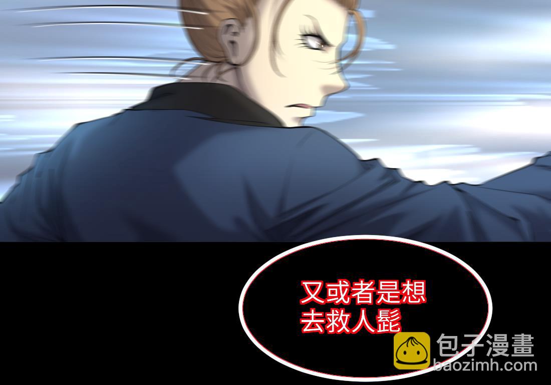 剃頭匠 - 第434話 人髭出逃 1(2/2) - 2