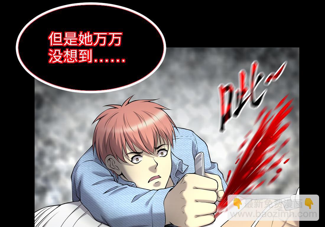 剃頭匠 - 第434話 人髭出逃 1(2/2) - 3