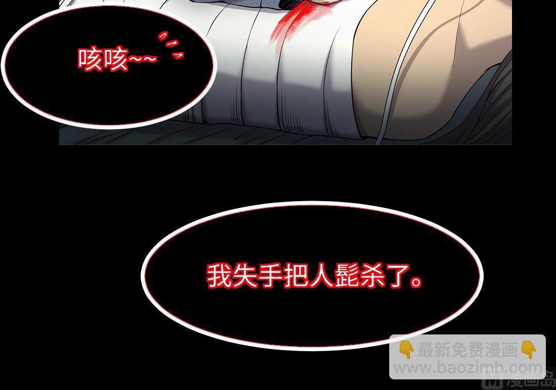 剃頭匠 - 第434話 人髭出逃 1(2/2) - 4