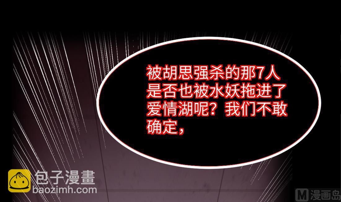 剃頭匠 - 第434話 人髭出逃 1(2/2) - 7