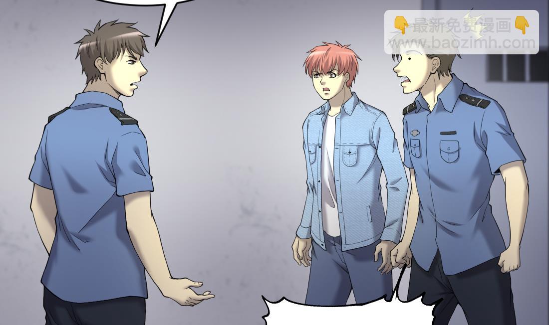 剃頭匠 - 第434話 人髭出逃 1(2/2) - 6