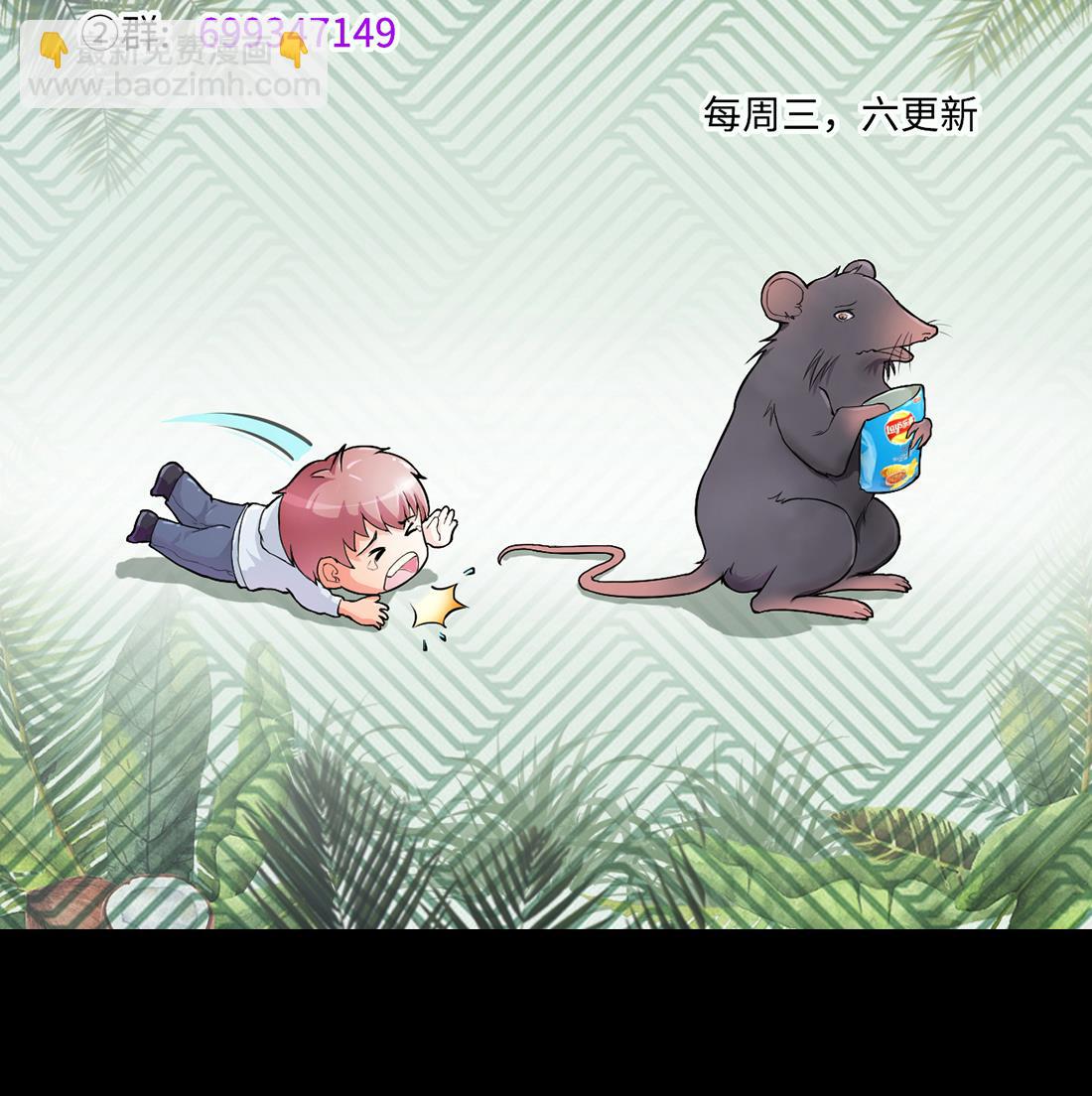 剃頭匠 - 第434話 人髭出逃 1(2/2) - 1