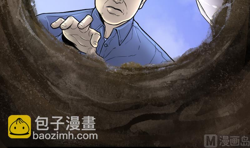 剃头匠 - 第42话 古海眼 2 - 6