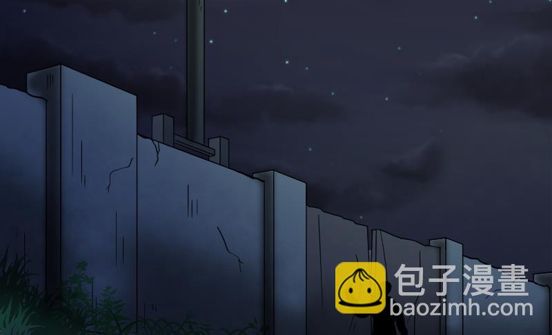 剃头匠 - 第42话 古海眼 2 - 6