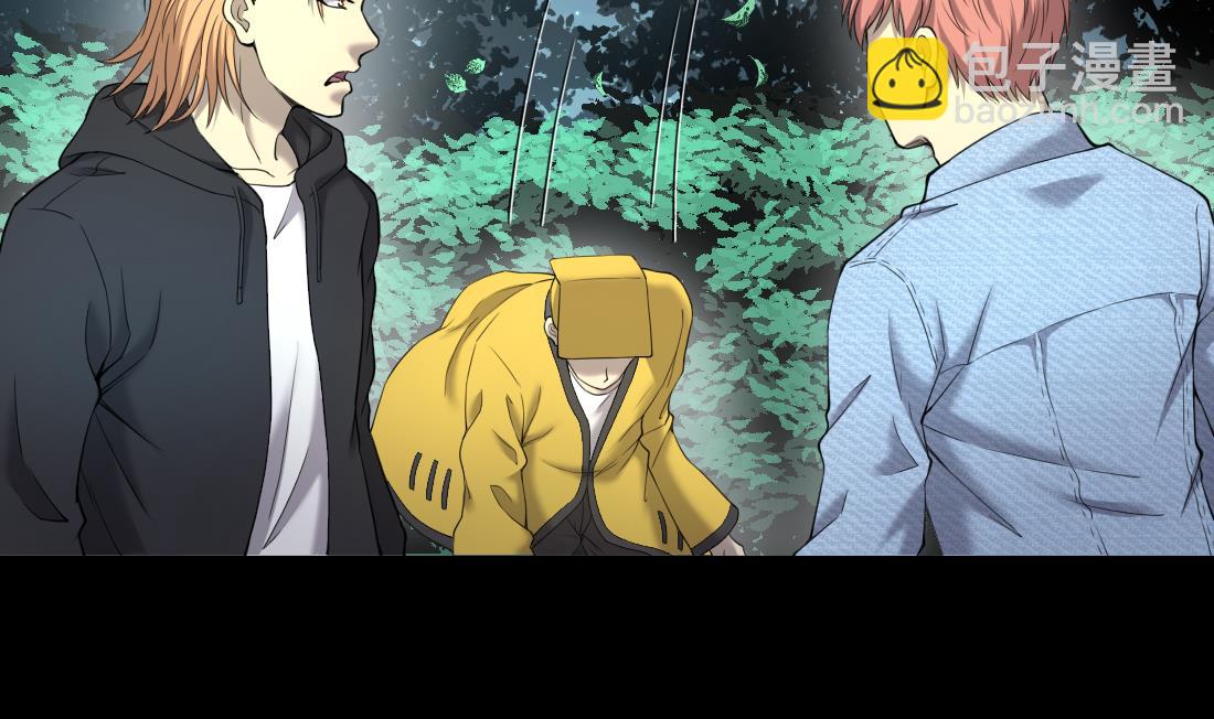 剃頭匠 - 第438話 水逆 1(1/2) - 8