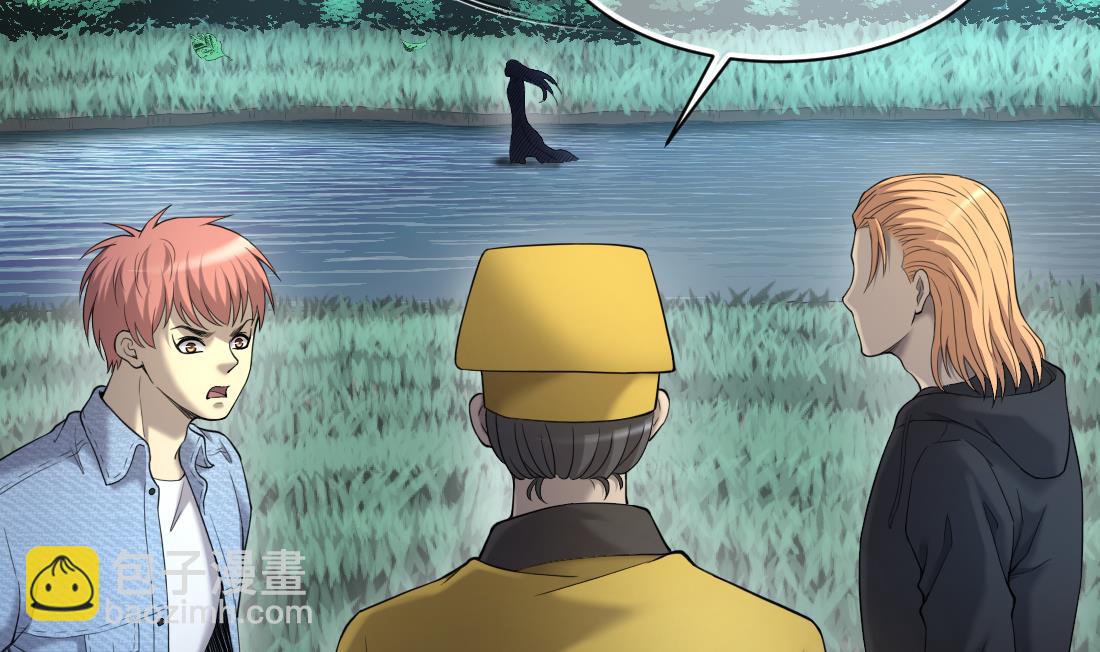 剃頭匠 - 第438話 水逆 1(1/2) - 7