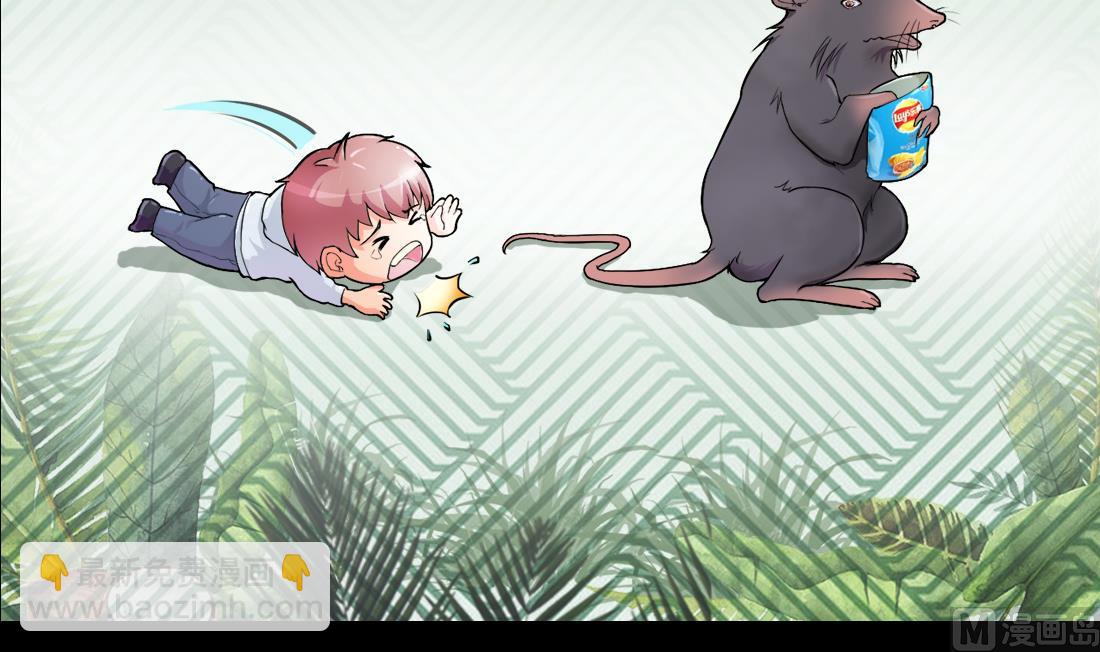 剃頭匠 - 第438話 水逆 1(2/2) - 2